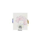 月山ら煮冷寿山シュリリー伊東葉（個別スタンプ：11）