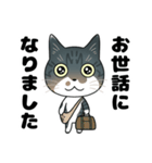 サバ白雑種猫のなめこちゃん2（個別スタンプ：10）