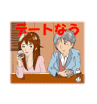RinTorisのスタンプ（ドリアちゃんetc.）（個別スタンプ：25）