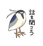 ゆるふわ野鳥スタンプ3（個別スタンプ：23）