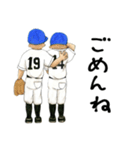 ほのぼの野球少年（個別スタンプ：7）