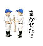 ほのぼの野球少年（個別スタンプ：14）