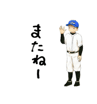 ほのぼの野球少年（個別スタンプ：15）