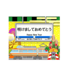 電車（お正月）再販（個別スタンプ：1）