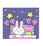 うさぎのみぃみの梅雨（個別スタンプ：6）