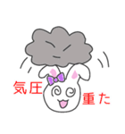 うさぎのみぃみの梅雨（個別スタンプ：27）