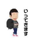 ナガサンマ レベル1（個別スタンプ：2）