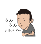 ナガサンマ レベル1（個別スタンプ：8）
