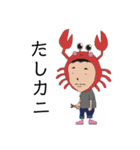 ナガサンマ レベル1（個別スタンプ：9）