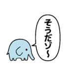 ゾウだゾ～（個別スタンプ：3）