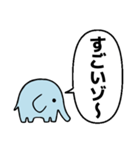 ゾウだゾ～（個別スタンプ：5）