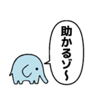 ゾウだゾ～（個別スタンプ：7）