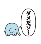 ゾウだゾ～（個別スタンプ：11）