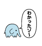 ゾウだゾ～（個別スタンプ：23）