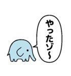 ゾウだゾ～（個別スタンプ：24）