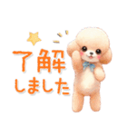 犬がいっぱい♡ふわふわトイプー（個別スタンプ：10）