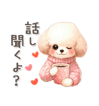 犬がいっぱい♡ふわふわトイプー（個別スタンプ：22）