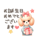 犬がいっぱい♡ふわふわトイプー（個別スタンプ：24）