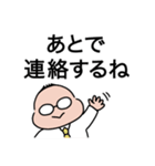 サラリーマンの日常【家族連絡】（個別スタンプ：9）