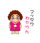 今何してるかお話しましょう（個別スタンプ：13）