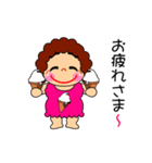 今何してるかお話しましょう（個別スタンプ：23）