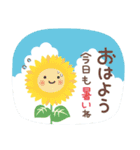 大人の夏を感じる♪ やさしい言葉と敬語（個別スタンプ：2）