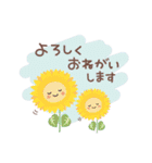 大人の夏を感じる♪ やさしい言葉と敬語（個別スタンプ：12）