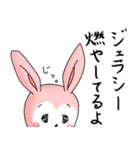 レトロな動物たちの「今何してる？」（個別スタンプ：11）