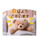 普段使いに！かわいいテディベア（個別スタンプ：17）