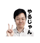 SEIRYUの音ゲースタンプ2（個別スタンプ：8）