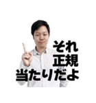 SEIRYUの音ゲースタンプ2（個別スタンプ：12）