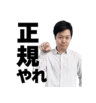 SEIRYUの音ゲースタンプ2（個別スタンプ：13）