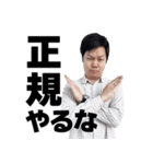 SEIRYUの音ゲースタンプ2（個別スタンプ：14）