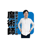 SEIRYUの音ゲースタンプ2（個別スタンプ：16）