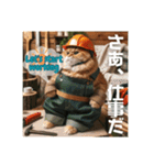 THE CAT• He is a FORESTRY WORKER（個別スタンプ：1）