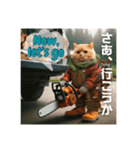 THE CAT• He is a FORESTRY WORKER（個別スタンプ：2）