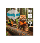 THE CAT• He is a FORESTRY WORKER（個別スタンプ：5）