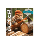 THE CAT• He is a FORESTRY WORKER（個別スタンプ：7）