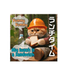 THE CAT• He is a FORESTRY WORKER（個別スタンプ：13）