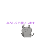 さたぽあのスタンプ（個別スタンプ：5）