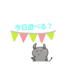 さたぽあのスタンプ（個別スタンプ：6）