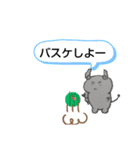 さたぽあのスタンプ（個別スタンプ：10）