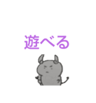 さたぽあのスタンプ（個別スタンプ：11）