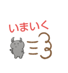 さたぽあのスタンプ（個別スタンプ：14）