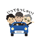 Skoop On Somebody #2（個別スタンプ：10）