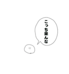 未確認生命体白玉（個別スタンプ：34）