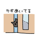 うちのやつのスタンプ（個別スタンプ：14）