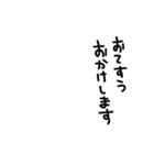 衛生帽子着用中2（文字別）（個別スタンプ：34）