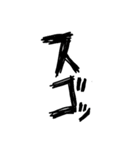 衛生帽子着用中2（文字別）（個別スタンプ：36）