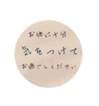 くすみカラー大人日常仕事可愛いスタンプ（個別スタンプ：30）